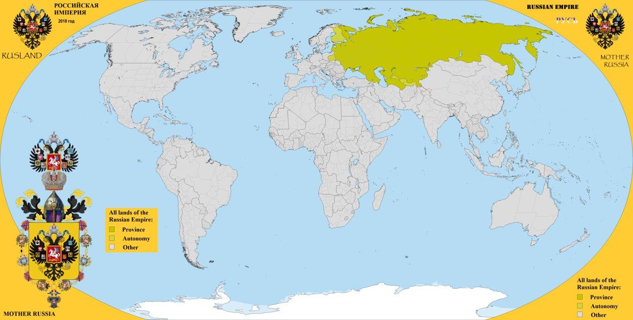 Карта мировых империй