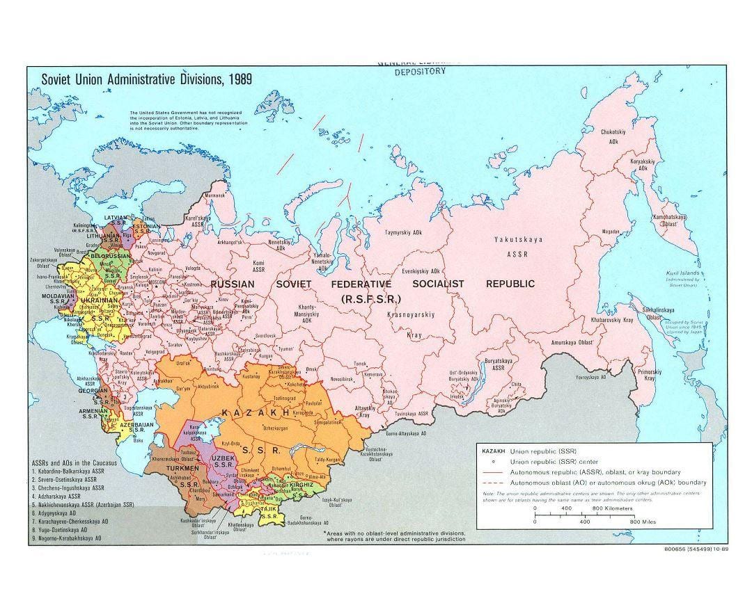 карту СССР